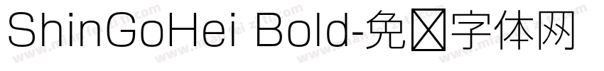 ShinGoHei Bold字体转换